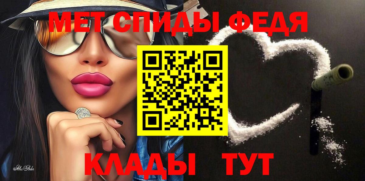 Верхний Уфалей  Amphetamine Premium  Амфетамин  Вход с VPN 