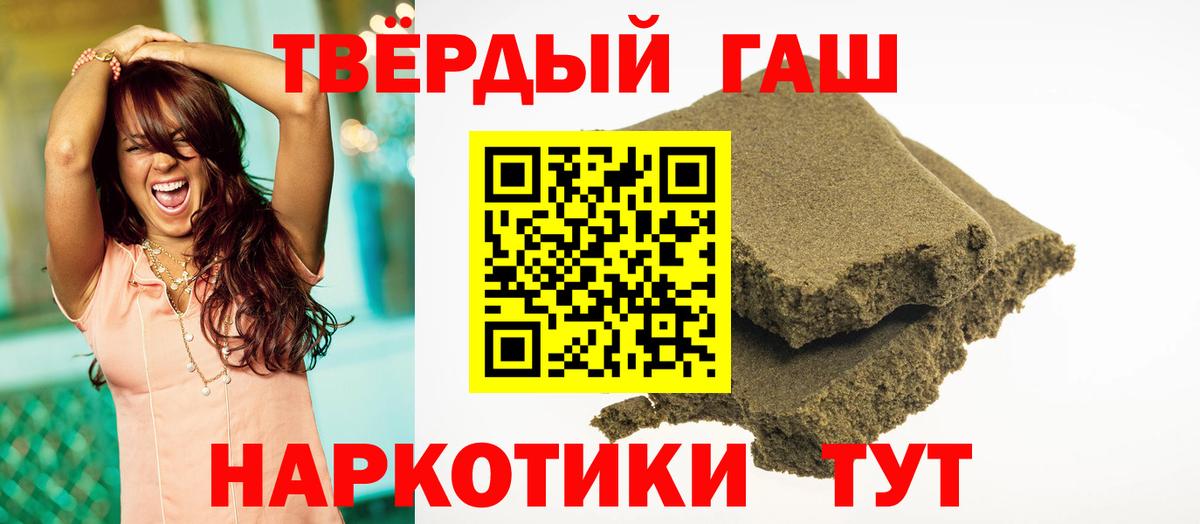 ГАШ 40% ТГК Верхний Уфалей