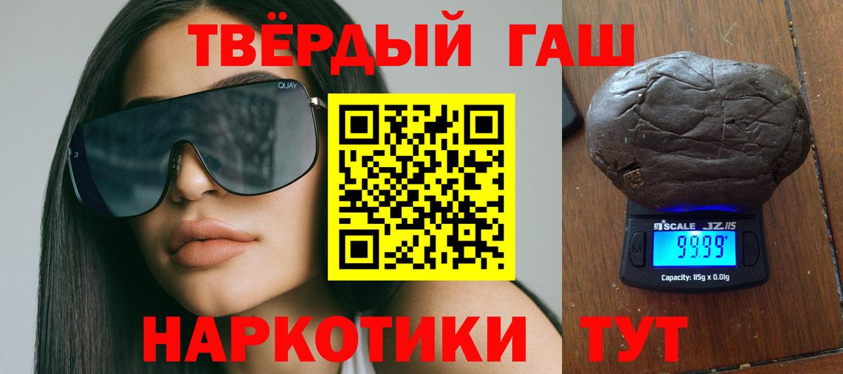 Гашиш VHQ  Вход с VPN  Верхний Уфалей 
