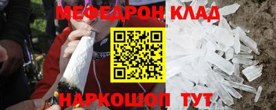 mix Шахты