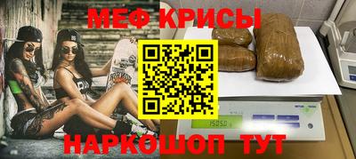 герыч Шелехов