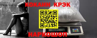 mdma Шебекино