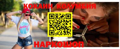 mdma Шебекино