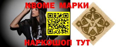 герыч Шелехов