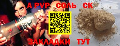 герыч Шелехов