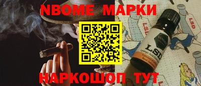 mdma Шебекино