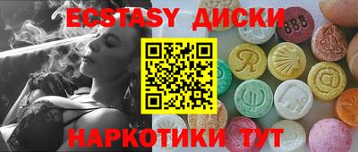 mdma Шебекино