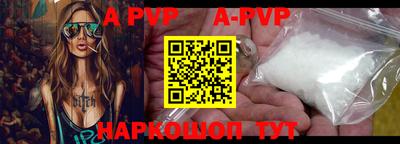 mdma Шебекино