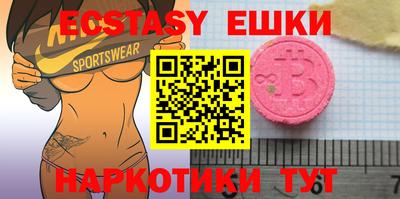 mdma Шебекино