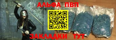 mdma Шебекино