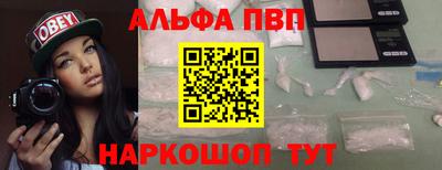 герыч Шелехов