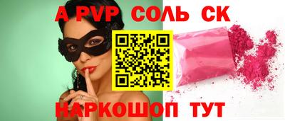 mdma Шебекино