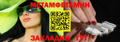 герыч Шелехов