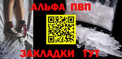 mdma Шебекино