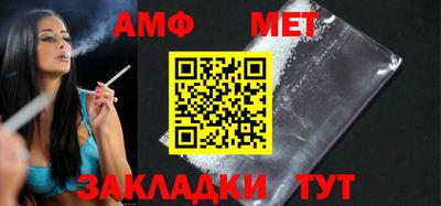 герыч Шелехов