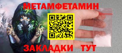 mdma Шебекино
