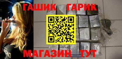 герыч Шелехов