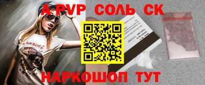 герыч Шелехов