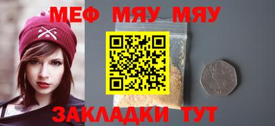 mdma Шебекино