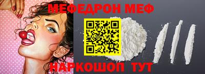 герыч Шелехов
