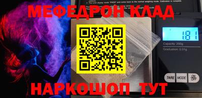 герыч Шелехов