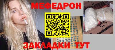 mdma Шебекино