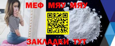 mix Шахты