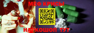 mix Шахты