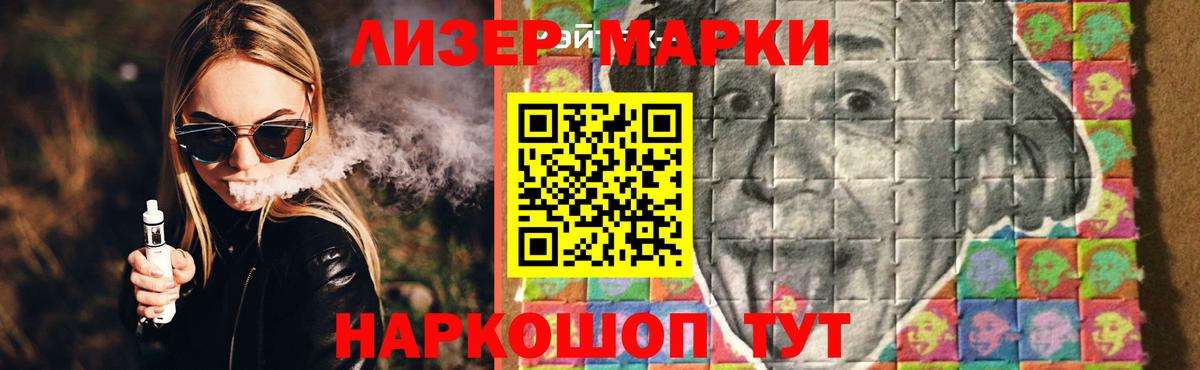 COCAIN  НБОМе  Alpha PVP СОЛЬ   Каннабис  Верхний Уфалей  ГАШ  Вход с VPN  ГАШ  Меф МЯУ МЯУ  