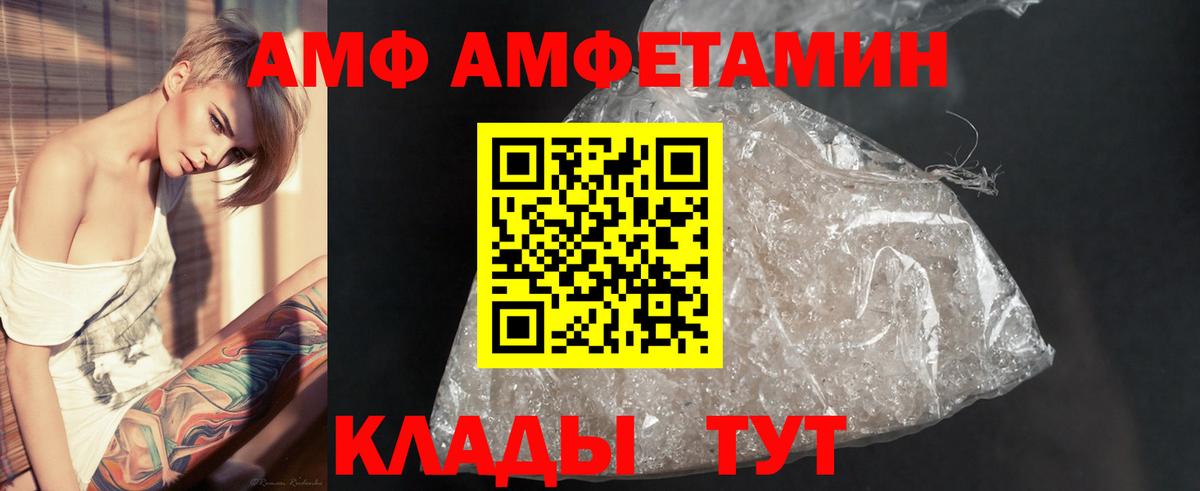 Метамфетамин кристалл  Вход с VPN  Метамфетамин кристалл  Верхний Уфалей 