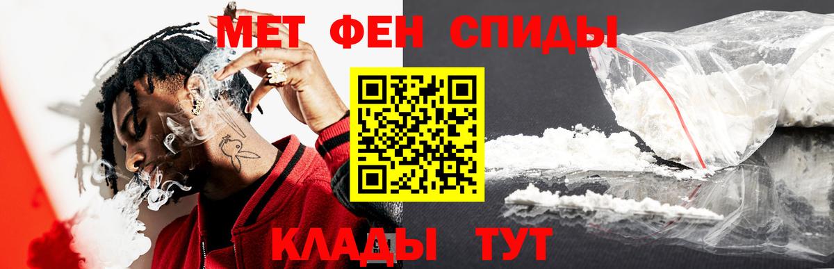 Первитин пудра Верхний Уфалей