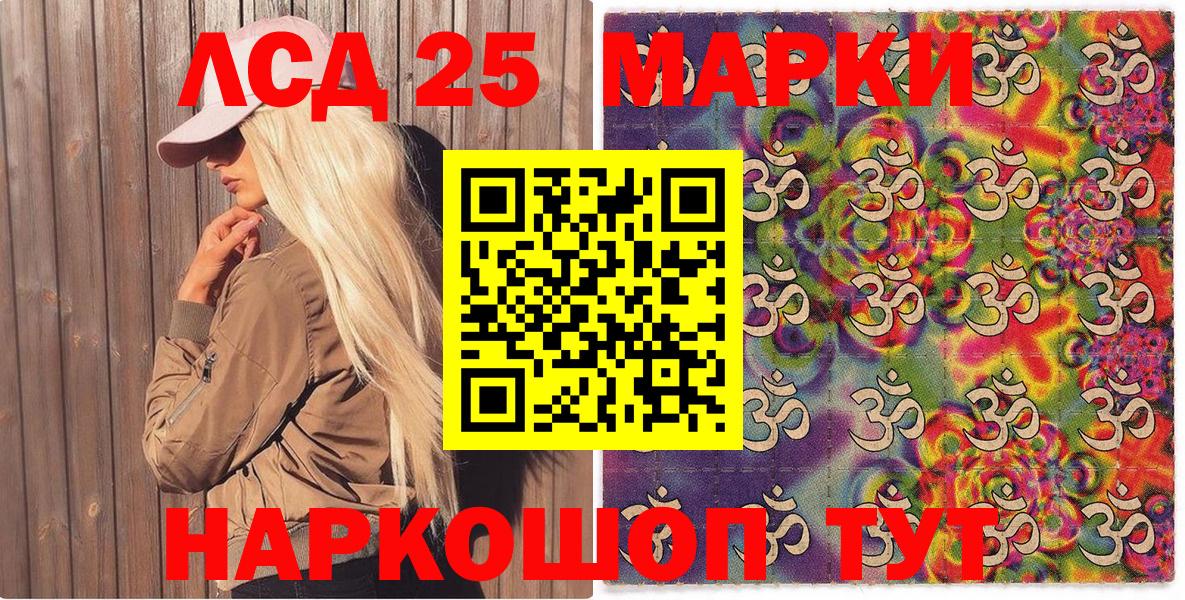 Наркотические марки  Марки N-bome 1,8мг  Вход с VPN  купить наркотики сайты  Верхний Уфалей  Марки N-bome 1,8мг 
