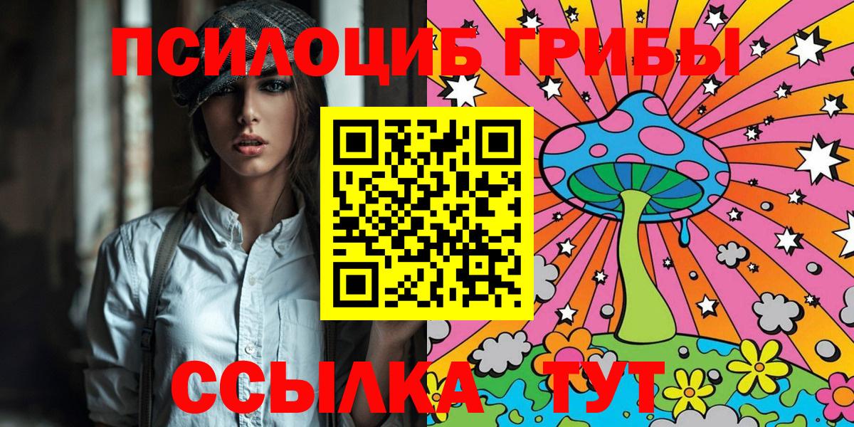 Псилоцибиновые грибы GOLDEN TEACHER Верхний Уфалей