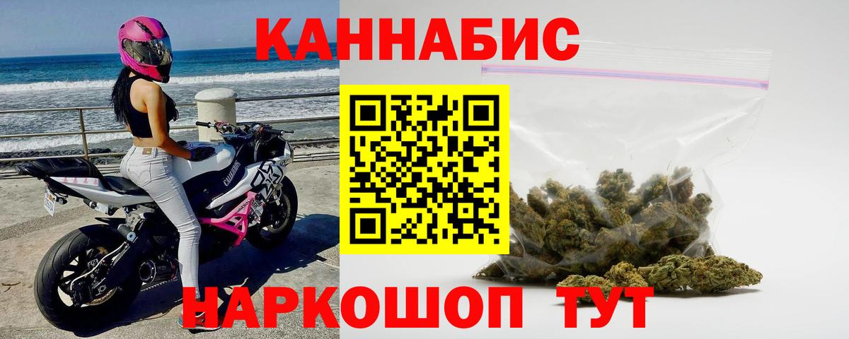 Бошки марихуана Amnesia  Каннабис Amnesia  Вход с VPN  Верхний Уфалей 