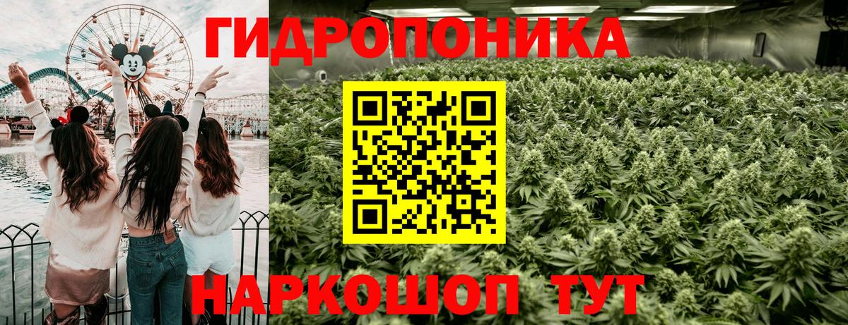 Конопля White Widow Верхний Уфалей